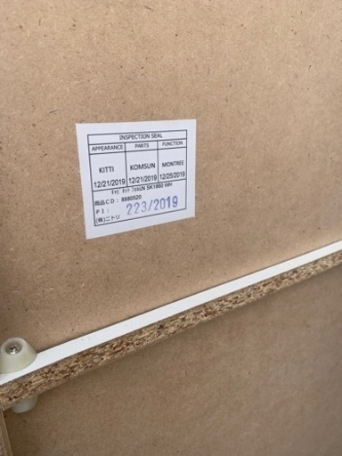良品 ニトリ製 木製 食器棚 ホワイト 高さ178㎝×横幅60㎝×奥行40㎝