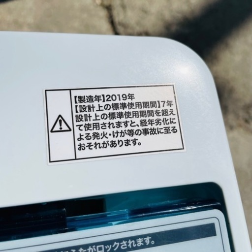 【‼️美品‼️】 Haier 洗濯機5.5kg?JW-C55A?