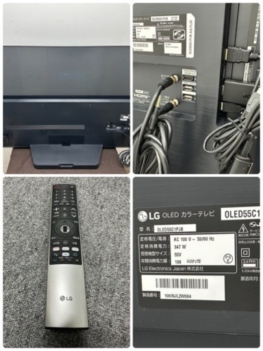 美品　LG　エレクトロニクス　５５V型　有機ELテレビ　OLED４K　２０２１年製　OLED55C1PJB　
