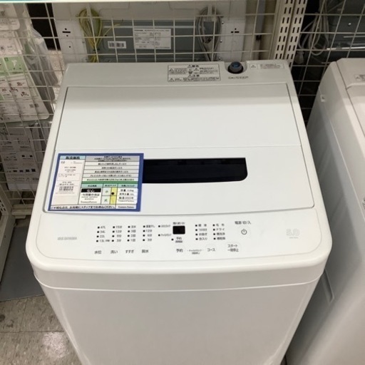 IRISOHYAMA 5.0kg全自動洗濯機