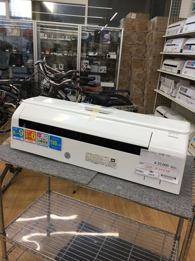 ★ジモティ割あり★ コロナ エアコン  2.2kw 22年製 室内機分解洗浄 SJ5319