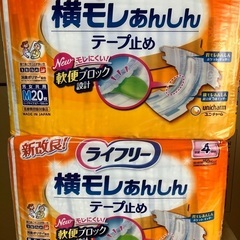 介護おむつ&パッド