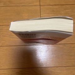 銀行支店長　江波戸哲夫の画像