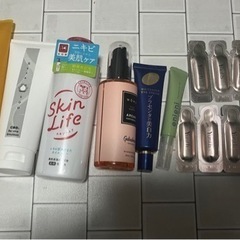 スキンケアセット2万円相当