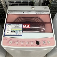 Haier 5.5kg全自動洗濯機