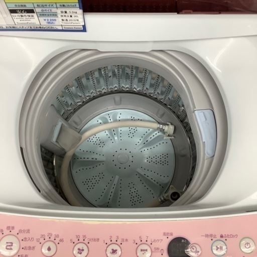 Haier 5.5kg全自動洗濯機