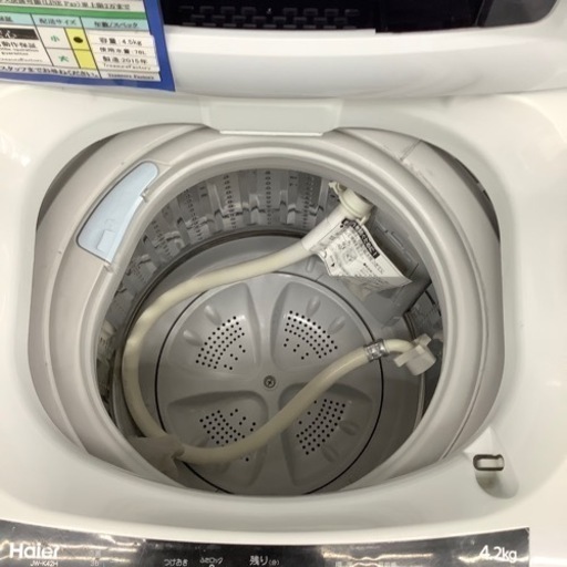 Haier 4.2kg全自動洗濯機
