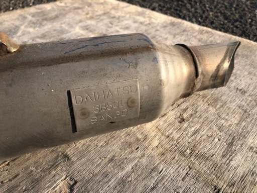 ダイハツ マフラー