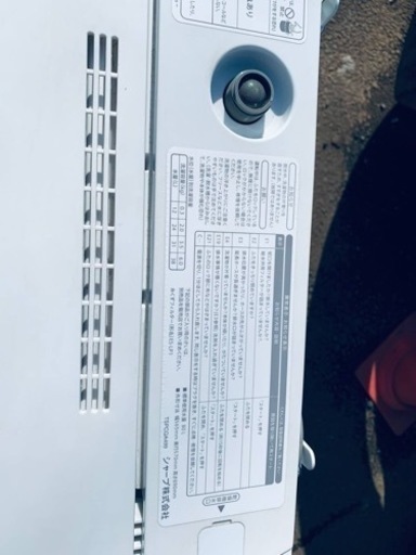 ⭐️SHARP 電気洗濯機⭐️ ⭐️ES-GE6E-T⭐️