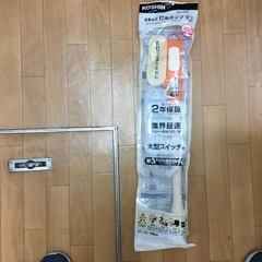 給油ポンプ　新品
