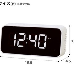 【美品】ニトリ　デジタル時計ミロ  置き時計の画像