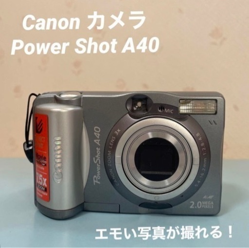Canonカメラ　Power Shot A40