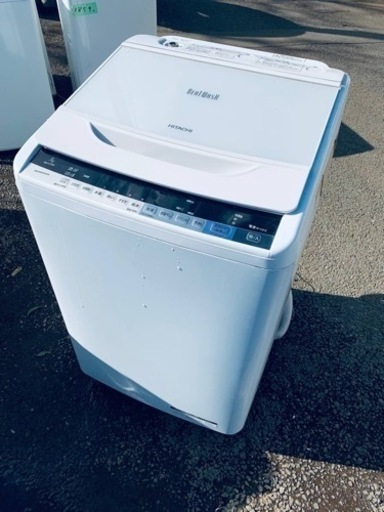 ⭐️日立電気洗濯機⭐️ ⭐️BW-V70A⭐️