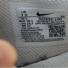 NIKE エアマックス　スニーカーの画像