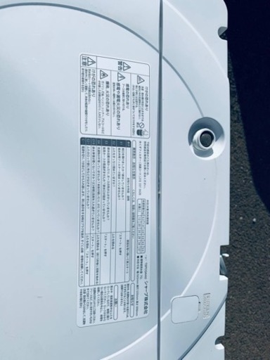 ⭐️SHARP 電気洗濯機⭐️ ⭐️ES-GE55P-A⭐️