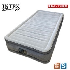 INTEX エアーベットの画像