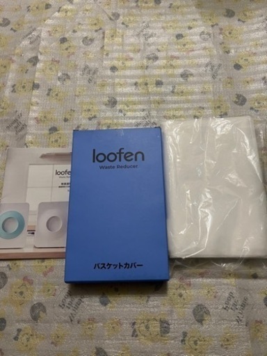 LOOFEN ルーフェン　生ゴミ乾燥器　白