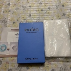 LOOFEN ルーフェン　生ゴミ乾燥器　白の画像