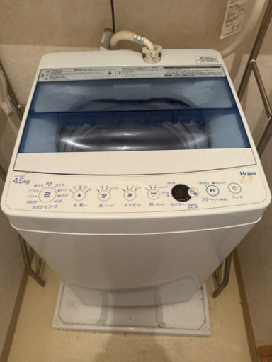 洗濯機