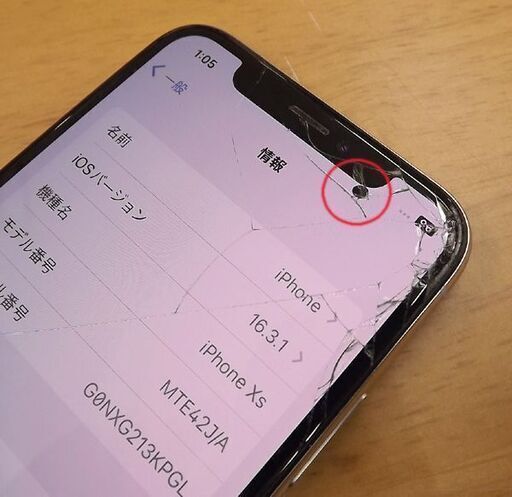 APPLE iPhone Xs 512GB SIMフリー MTE42J/A 画面割れ有り ジャンク品 シルバー 5.8インチ 初期化済