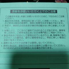 昭和レトロ、漆塗り電話帳の画像