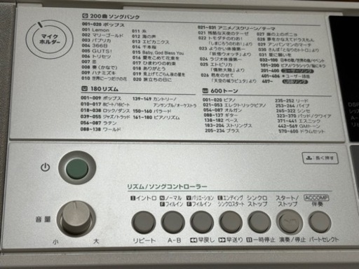 電子ピアノ