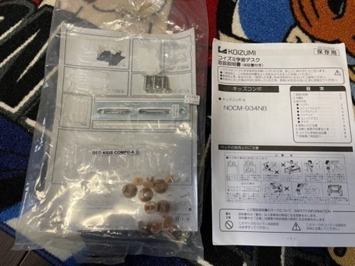 学習机キッズコンポ