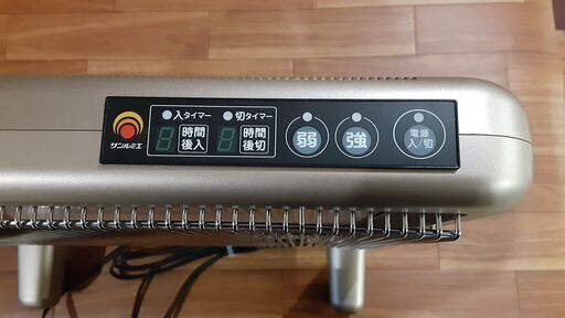【値下げ】▲△▲サンルミエ タイマー付 E800L-TM 遠赤外線ヒーター016 値下げ】△△△サンルミエ タイマー付 E800L-TM 遠赤外線