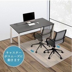 チェアマットを譲りますの画像