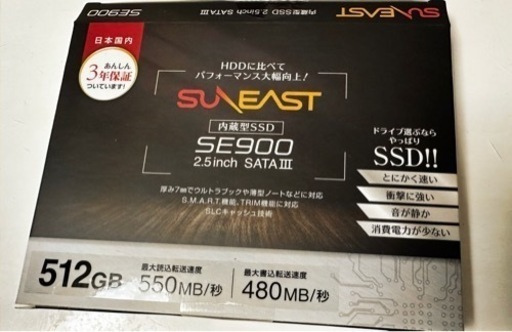 取引中】PS4本体（SSD換装済）+電源コード 中古品