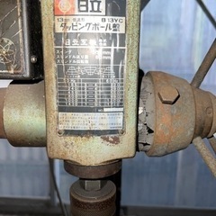 最終値下げ　ボール盤中古の画像