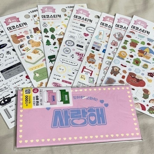 韓国ダイソー　シール　ステッカー　セット