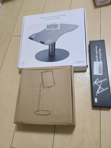 パソコンスタンド、タブレットスタンド