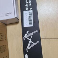 パソコンスタンド、タブレットスタンドの画像