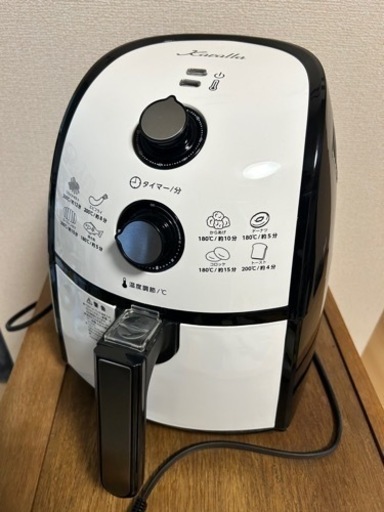 カラーラ　ノンフライヤー　キッチン家電
