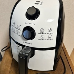 カラーラ　ノンフライヤー　キッチン家電の画像