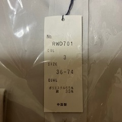 新品未使用　ワイシャツ　ブルー　2点セットの画像
