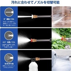 高圧洗浄機 吸水型 洗車 ベランダ掃除 屋外掃除の画像