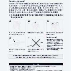 ①新品 未使用品 コジマジック コーナーラック　ドライヤーラック 1セットの画像