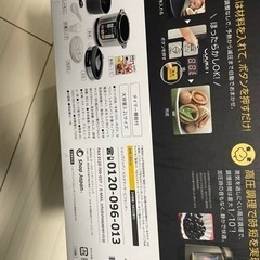 生活雑貨 調理器具 鍋、グリルの画像