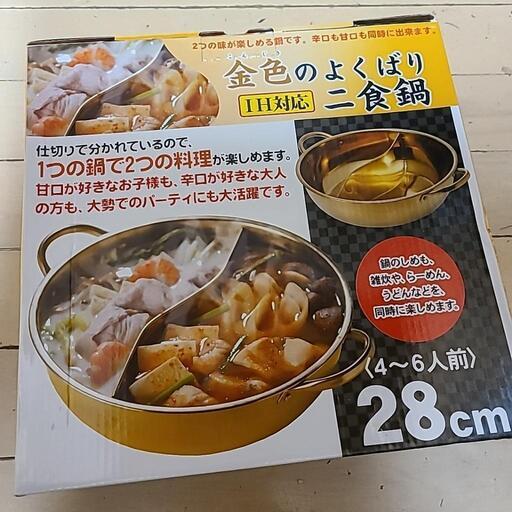 家電 キッチン家電 ホットプレート