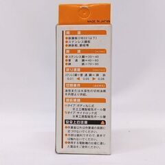 未使用開封品 unika/ユニカ 超硬ホールソー メタコアマックス MAX50 24.0mm HITACHI type☆ 札幌市 豊平区 平岸の画像
