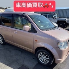 車検2年付き！ 三菱ekワゴン 走行5万キロ！