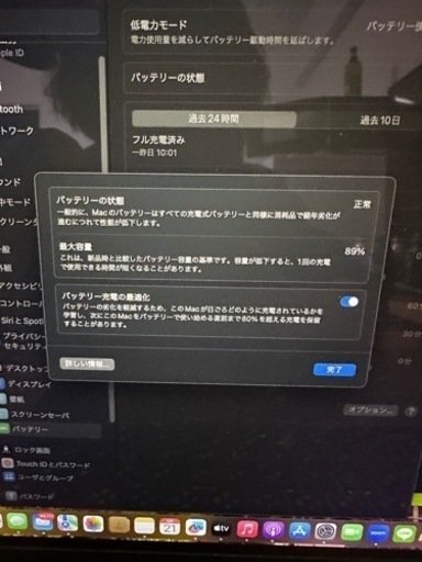 MacBookAir13  M1チップ  シルバー