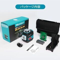レーザー墨出し器  MiLESEEY 充電式 グリーンレーザー  (５ライン) 日本語説明書付きの画像