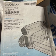 デジタルビデオカメラ　Victorの画像