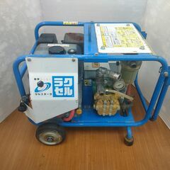 【引取限定】鶴見製作所　セル付き高圧洗浄機　水圧力７０Kgf　　HPJ-470ES　ガン.高圧ホース.吸水排水ホースセット【下関店】【中古】の画像
