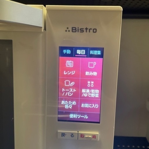 スチームオーブンレンジ