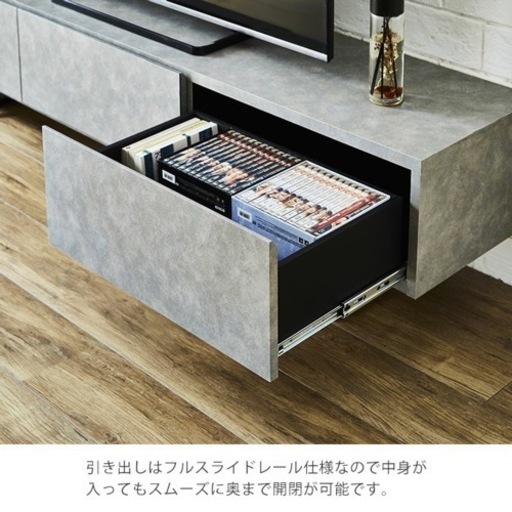 【値下中】おしゃれテレビボード　幅180cm