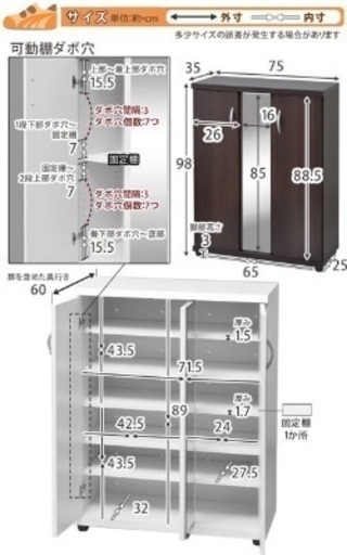 【新品未開封】鏡付きシューズボックス ホワイト 下駄箱 玄関収納